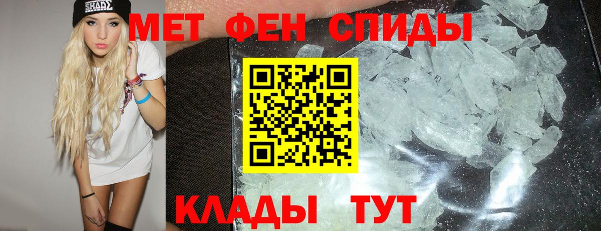 Клин  АМФЕТАМИН  Amphetamine  Вход с VPN  Амфетамин VHQ 