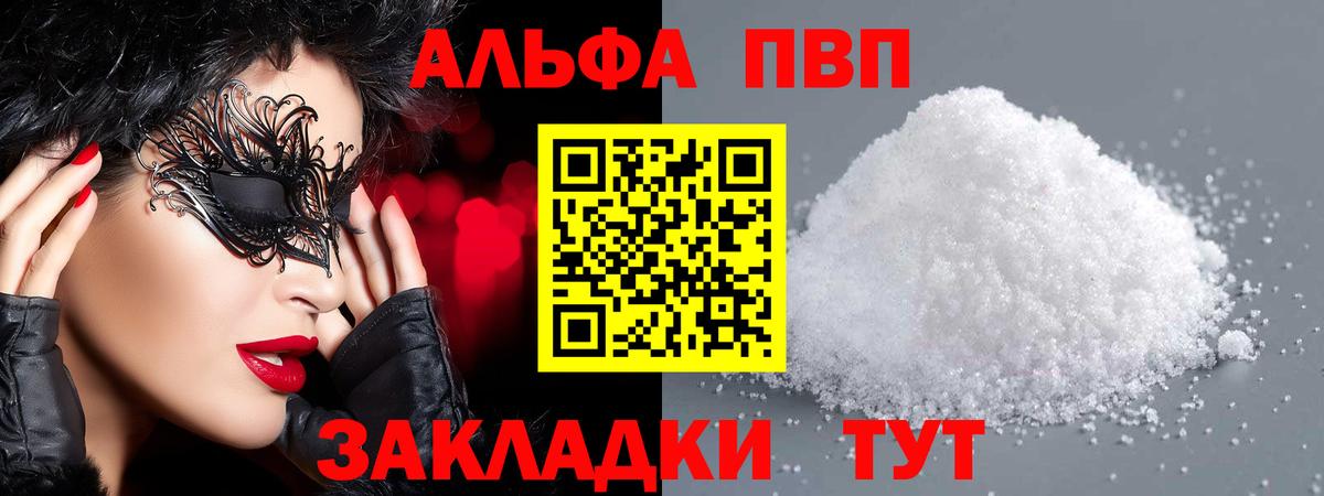 A-PVP СК Клин