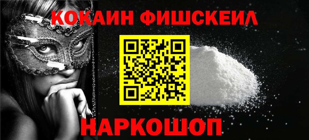 Cocaine Columbia Клин