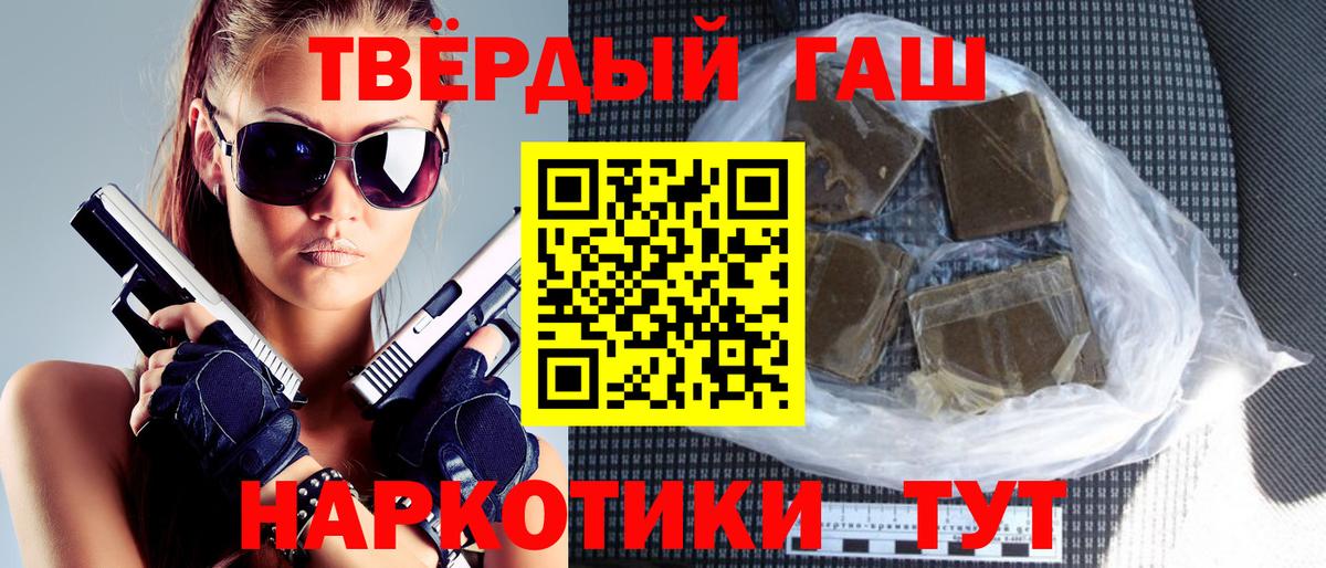 МЕФ кристаллы  Клин  Вход с VPN  МДМА  ГАШ  Марихуана  Канабис 
