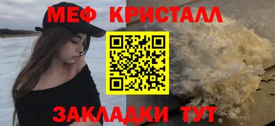 MDMA Бийск