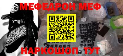 молекула духа Берёзовский