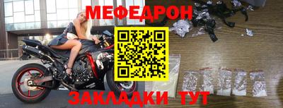 MDMA Бийск
