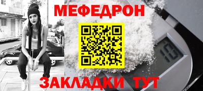 мяу мяу мука Беслан