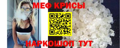 молекула духа Берёзовский
