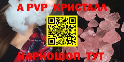 молекула духа Берёзовский