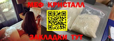 мяу мяу мука Беслан