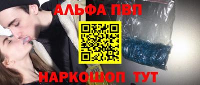 MDMA Бийск