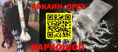 MDMA Бийск