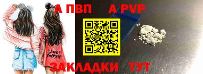 MDMA Бийск