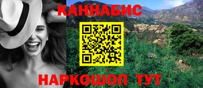 молекула духа Берёзовский