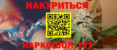 молекула духа Берёзовский