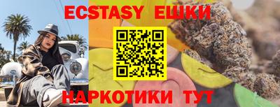 мяу мяу мука Беслан