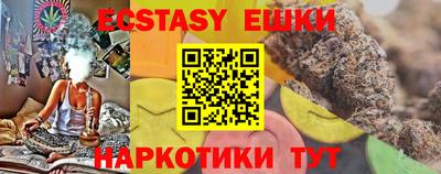молекула духа Берёзовский