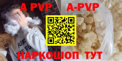 MDMA Бийск