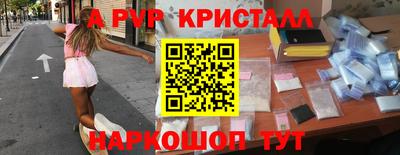 мяу мяу мука Беслан