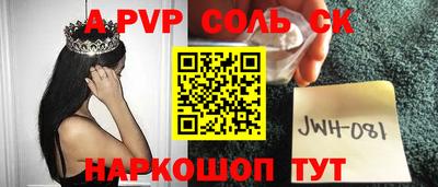 мяу мяу мука Беслан