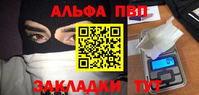 MDMA Бийск