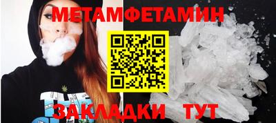 MDMA Бийск