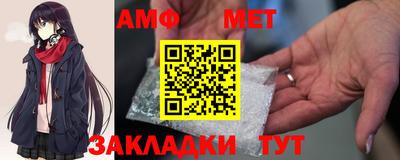 молекула духа Берёзовский