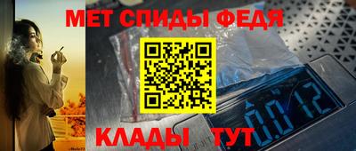 мяу мяу мука Беслан