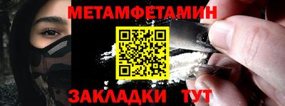 мяу мяу мука Беслан