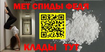 мефедрон мука Кизляр