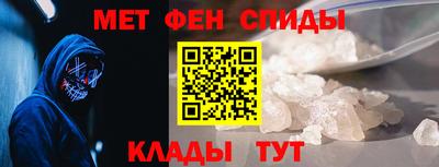молекула духа Берёзовский