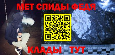 молекула духа Берёзовский