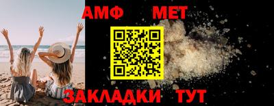 мяу мяу мука Беслан