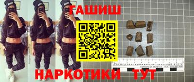 молекула духа Берёзовский