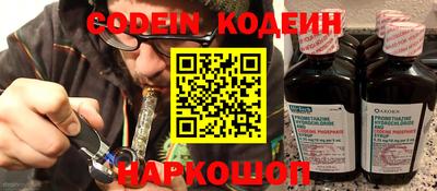 молекула духа Берёзовский