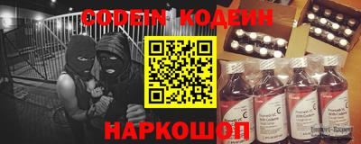 молекула духа Берёзовский