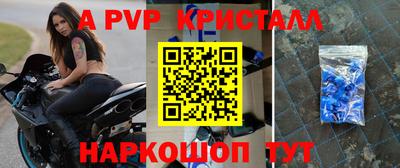 молекула духа Берёзовский