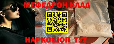 MDMA Бийск