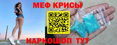 мяу мяу мука Беслан