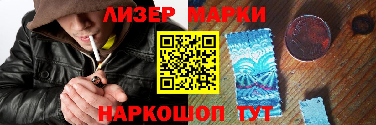 Лсд 25 экстази кислота Клин