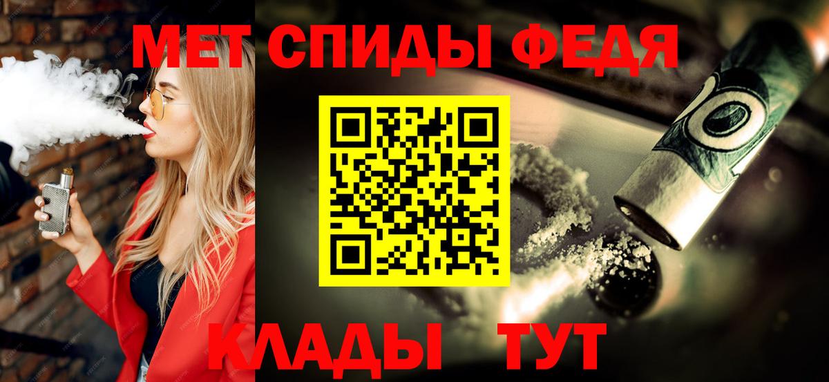 МЕТАМФЕТАМИН витя  Вход с VPN  МЕТАМФЕТАМИН  Клин 