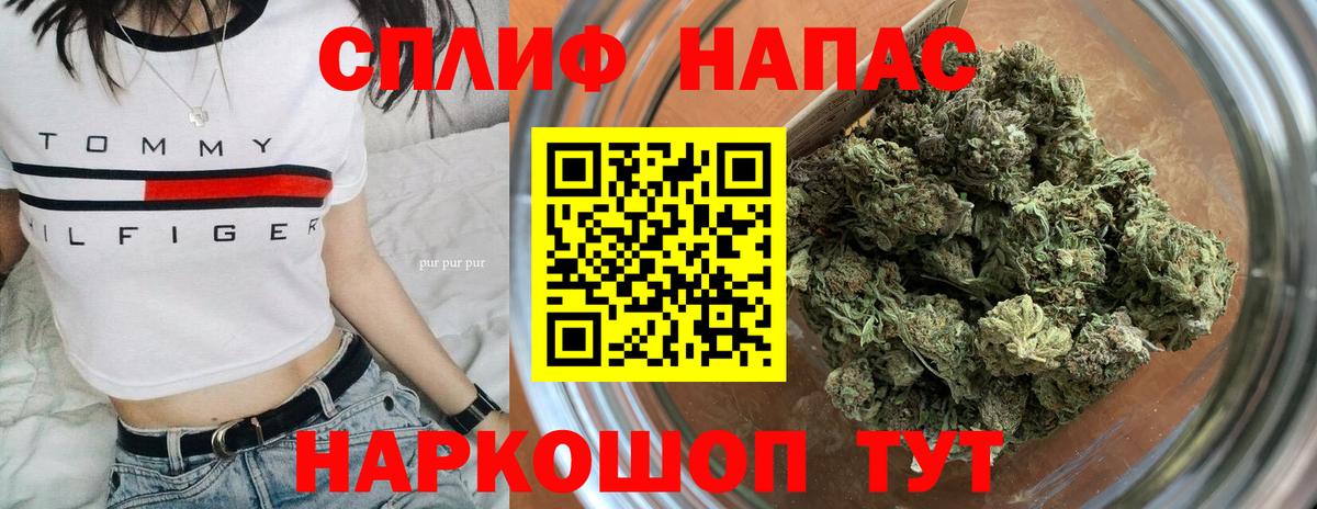 Конопля тримм Клин